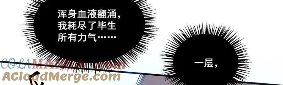 19 第65页