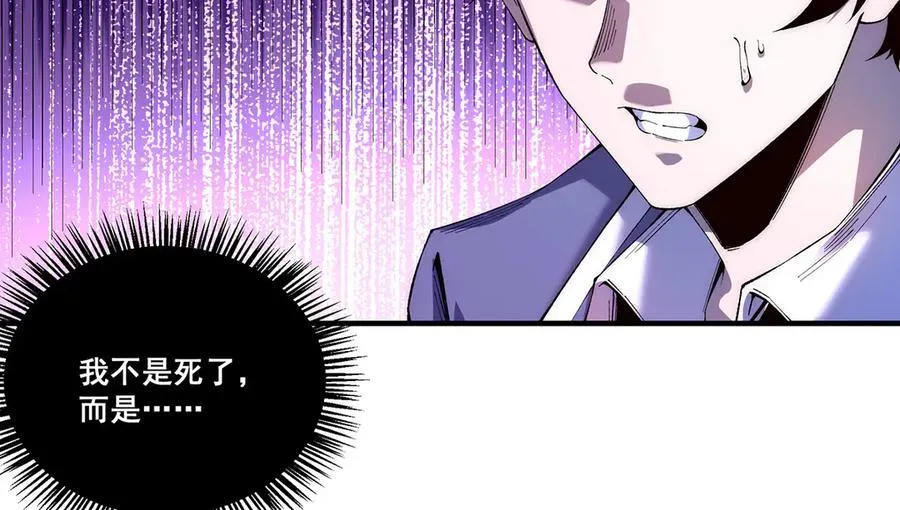 19 第82页