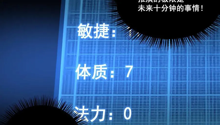 19 第84页