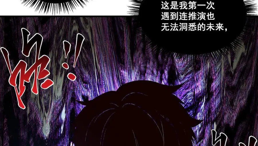 19 第86页