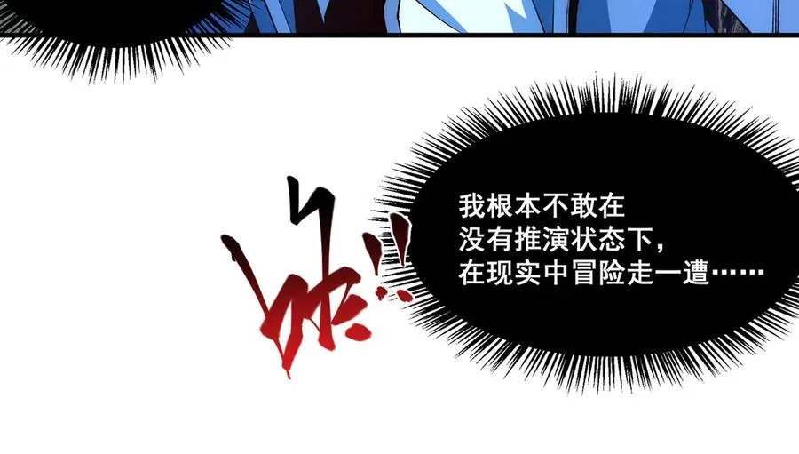 19 第88页