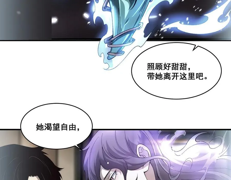 19 第98页