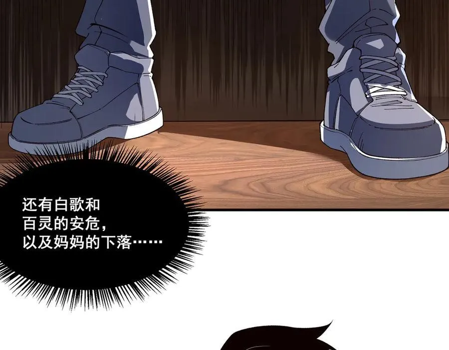 19 第104页