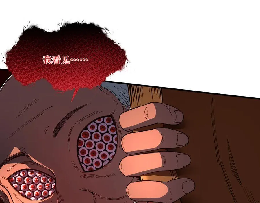19 第112页