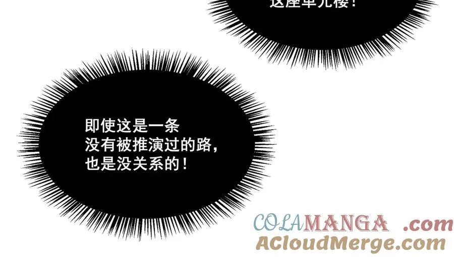 19 第137页