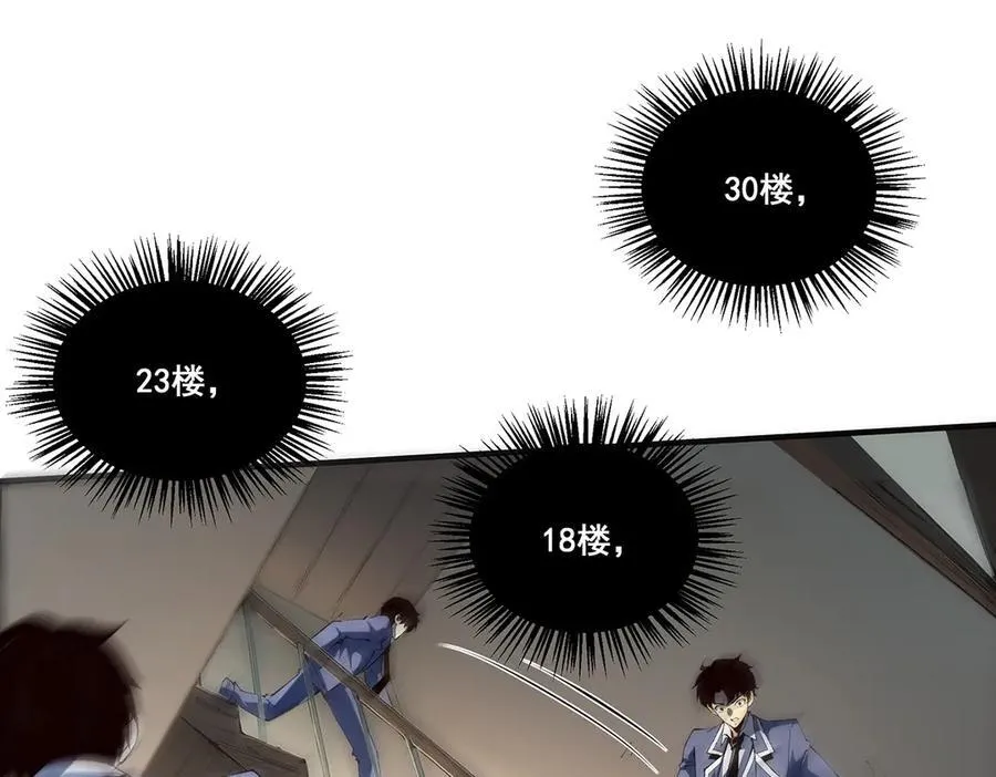 19 第138页