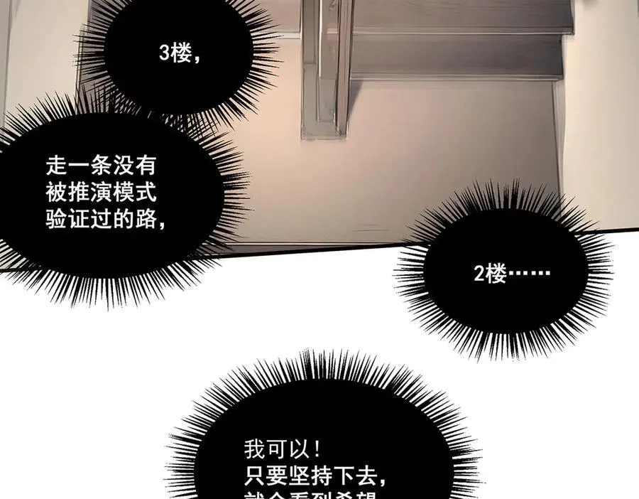 19 第142页