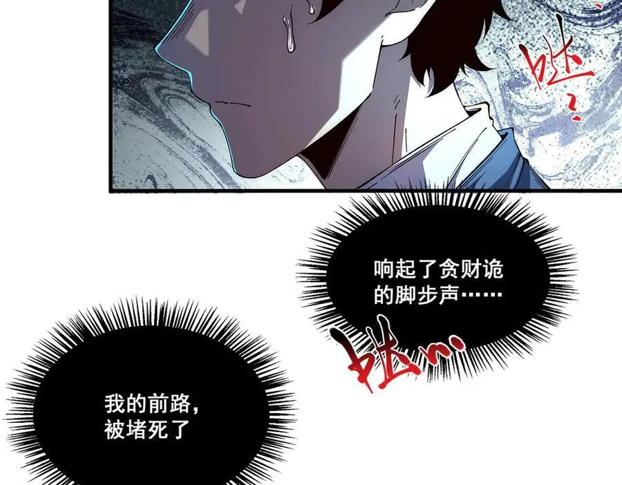 19 第154页