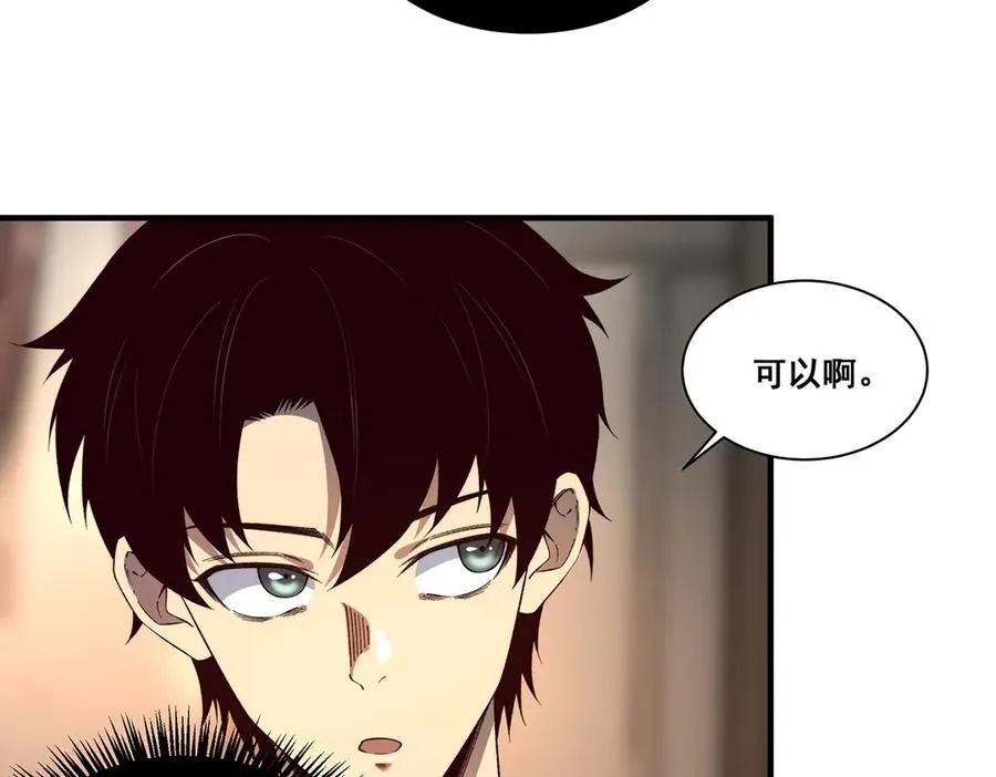 17 第7页