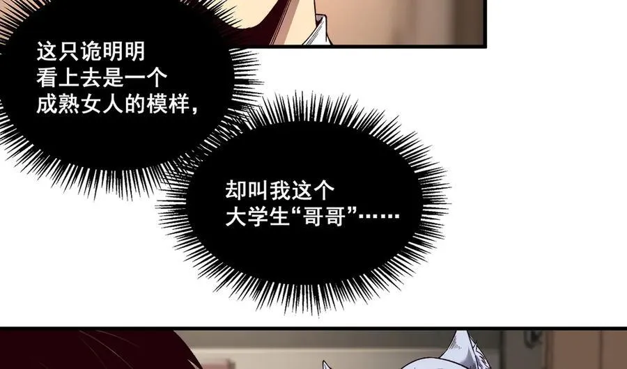 17 第8页