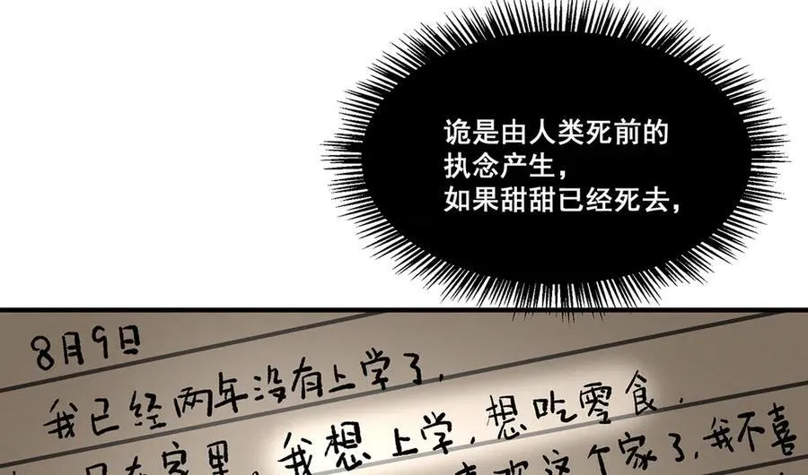 17 第10页