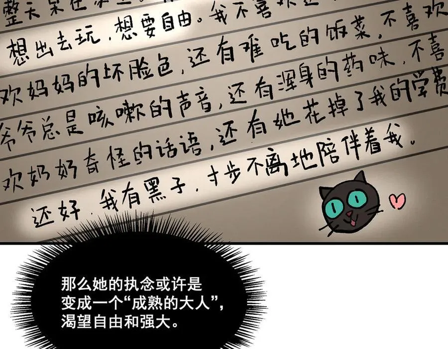 17 第11页