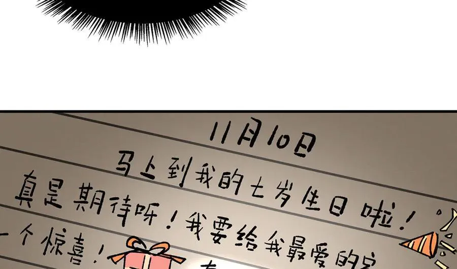 17 第12页
