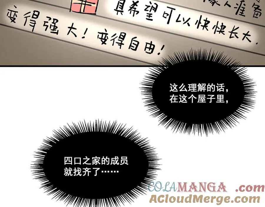 17 第13页