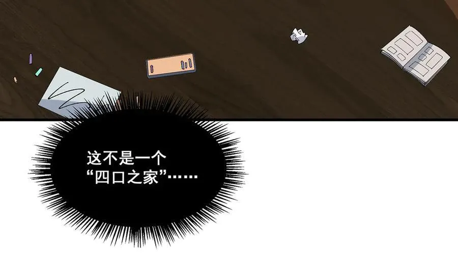 17 第18页