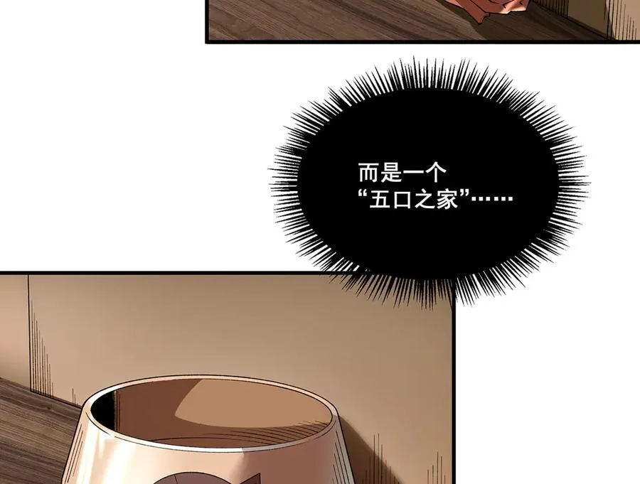 17 第20页