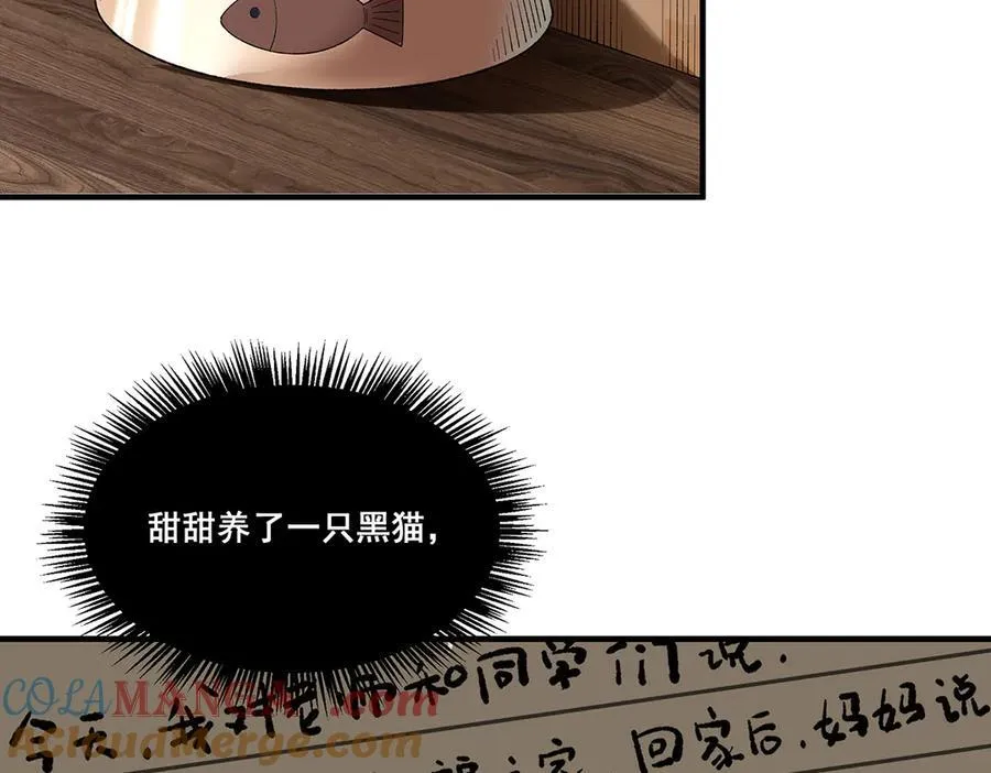 17 第21页