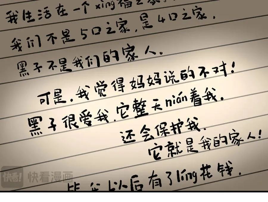17 第22页