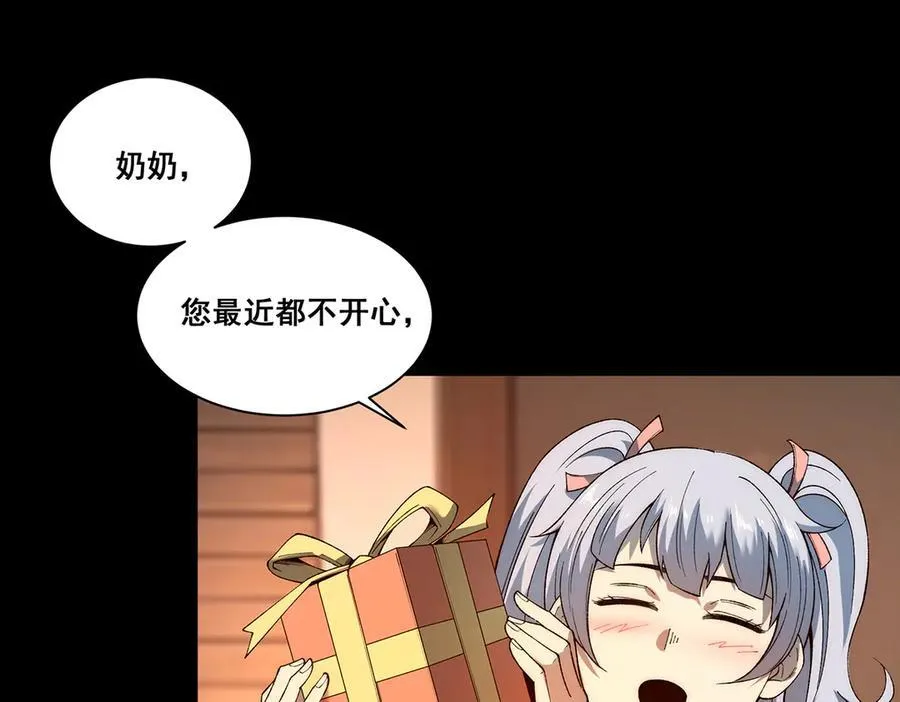 17 第54页