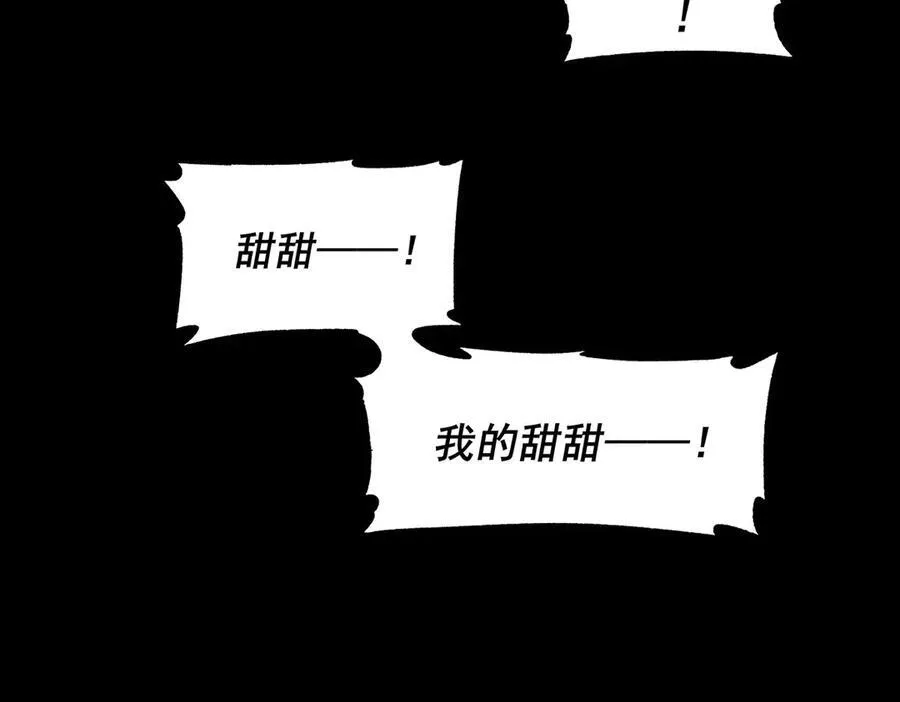 17 第70页