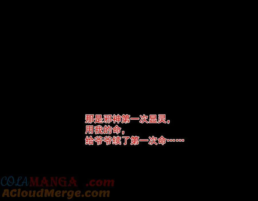 17 第73页