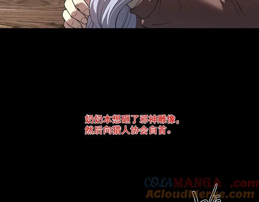 17 第77页