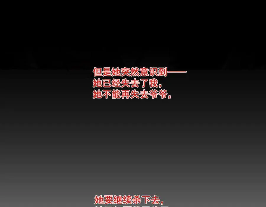 17 第79页