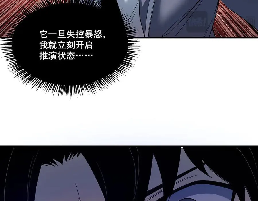 17 第87页