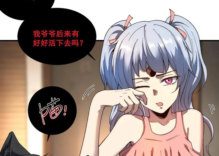 17 第94页