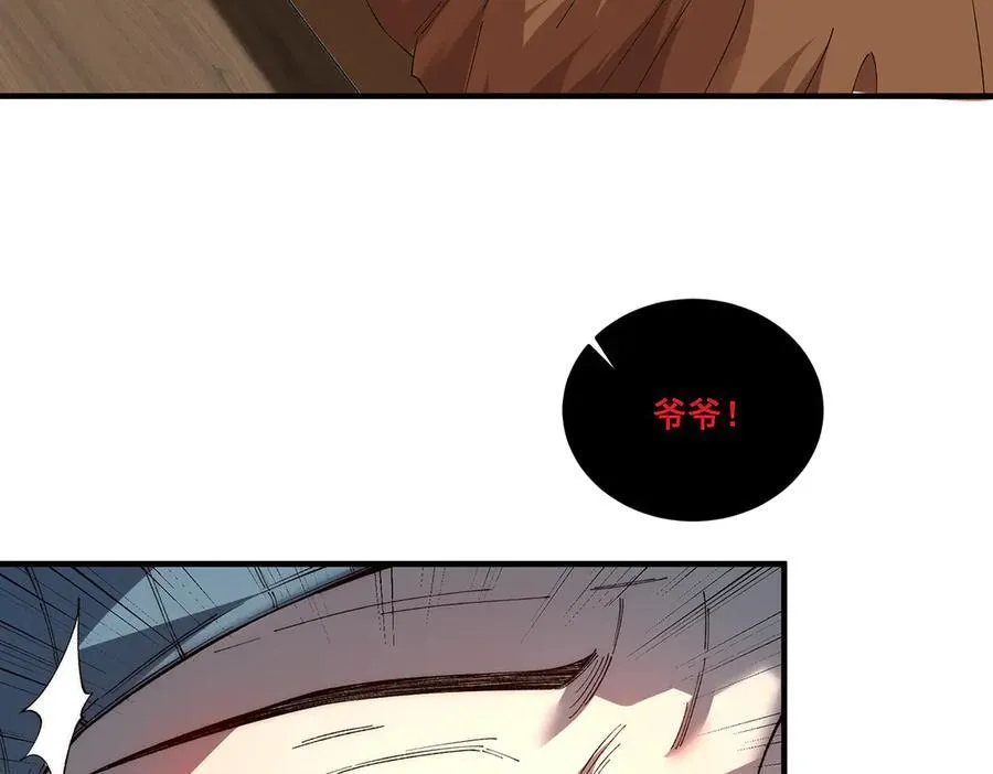 17 第99页