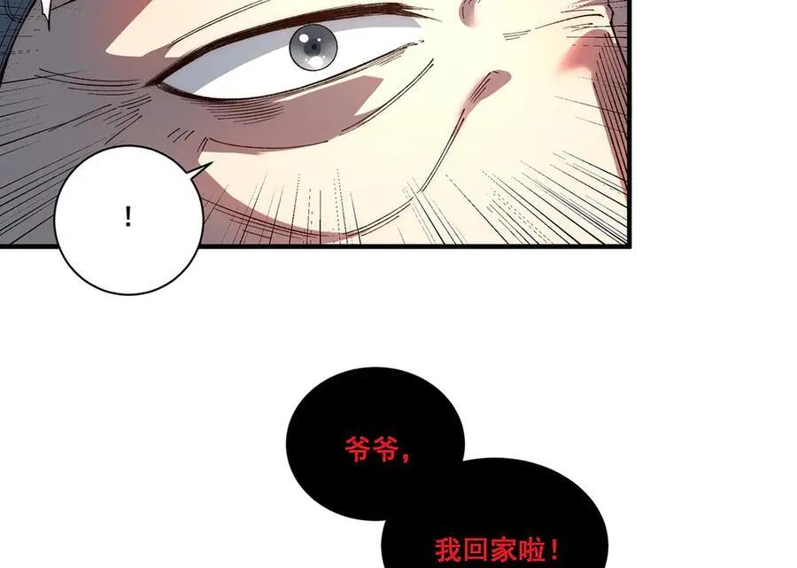 17 第100页