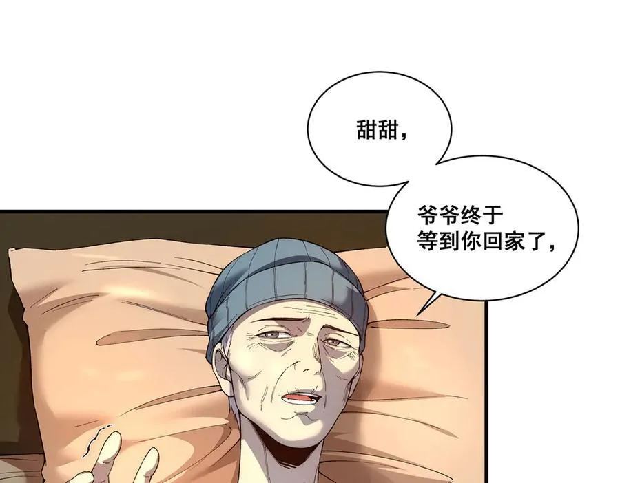 17 第103页