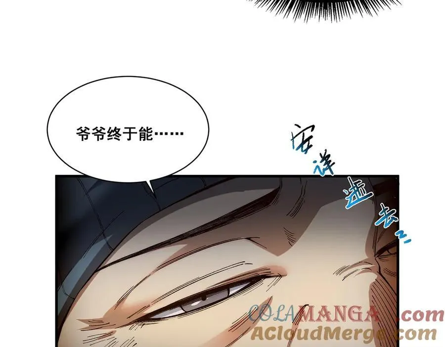 17 第109页