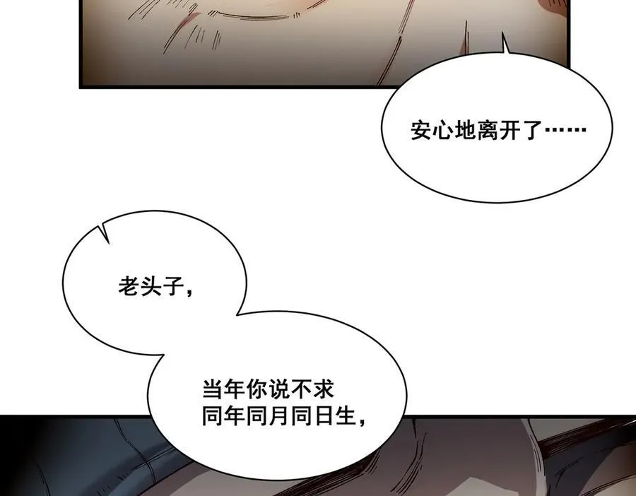 17 第110页