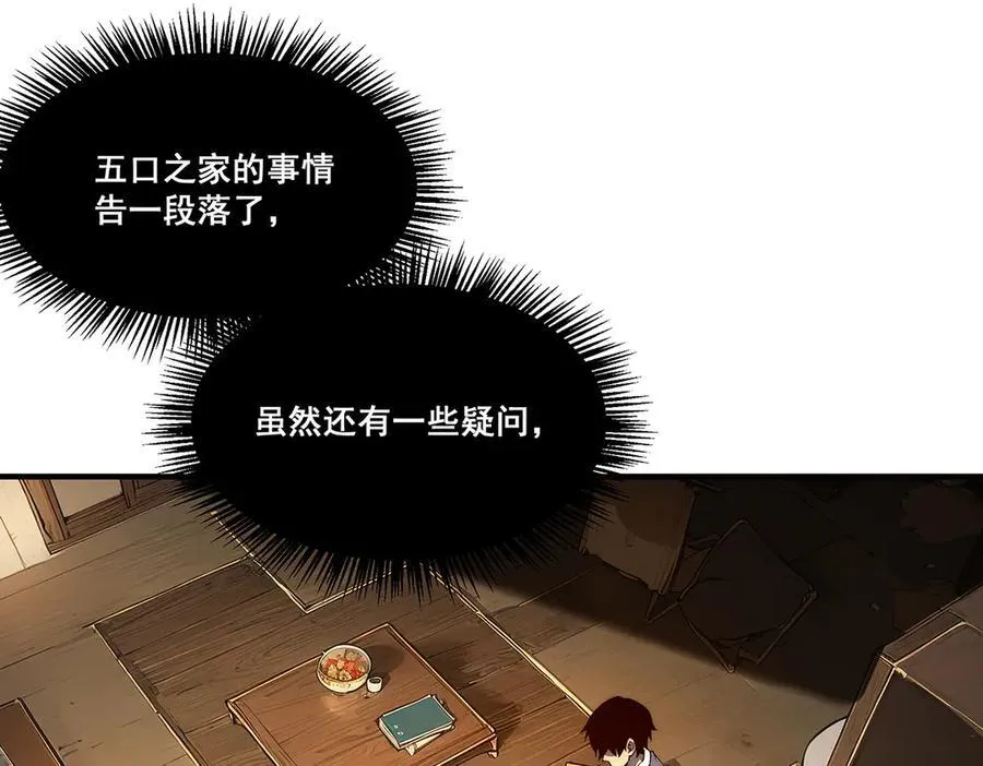 17 第159页