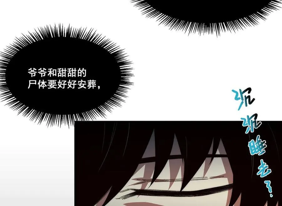 17 第170页