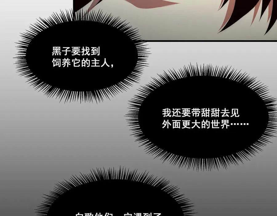 17 第171页