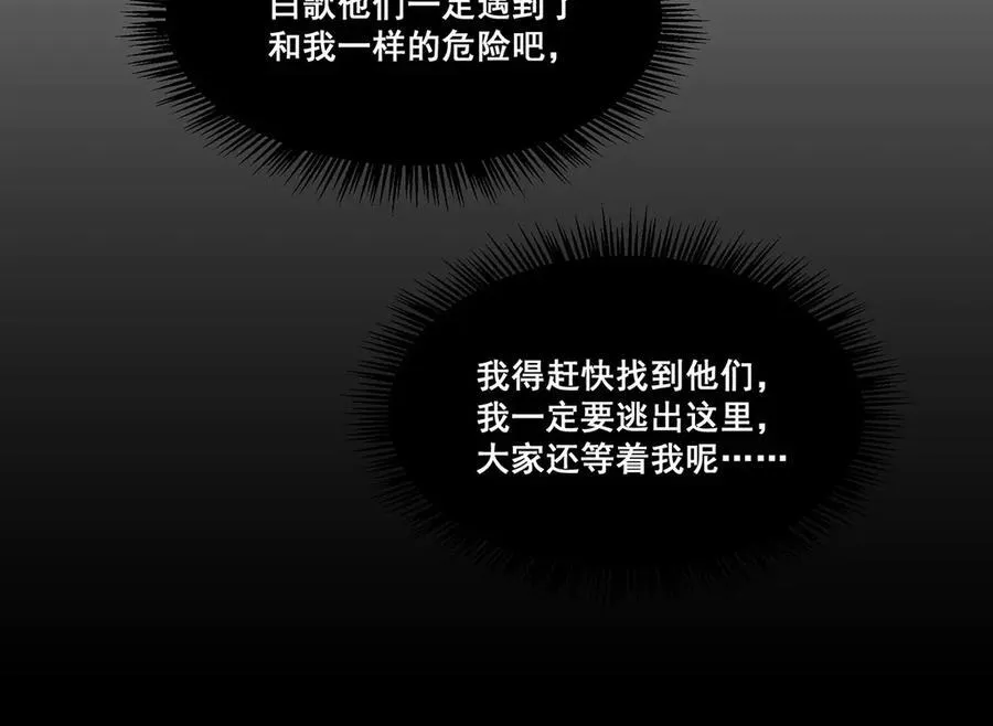 17 第172页