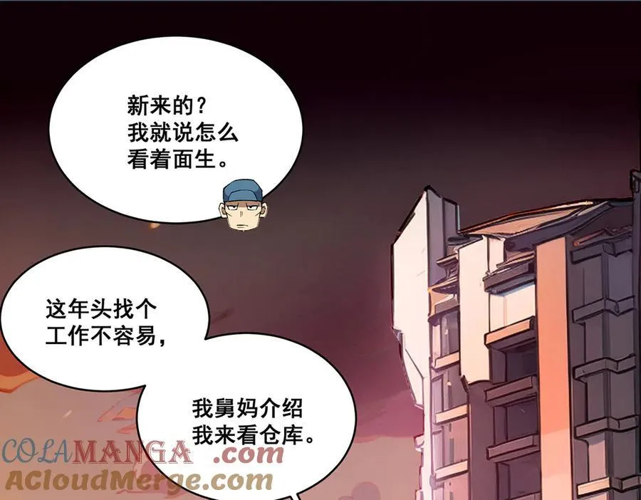 21 第5页
