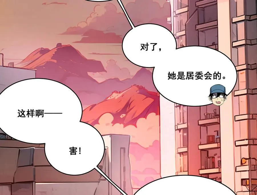 21 第6页