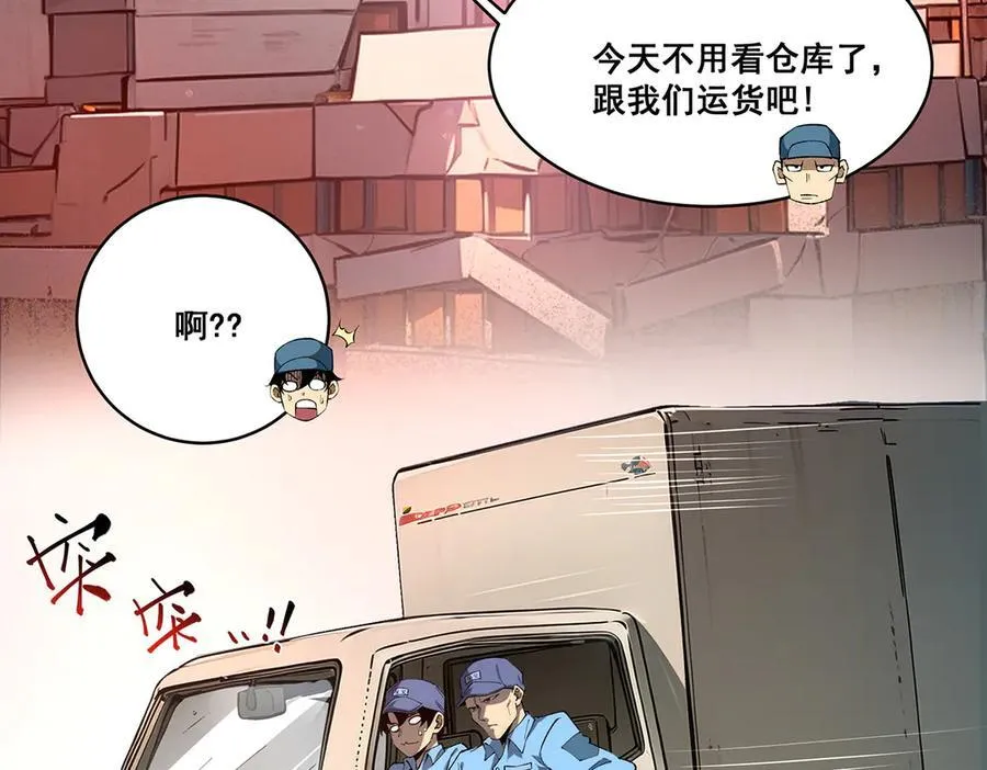 21 第7页