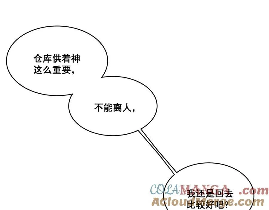 21 第9页