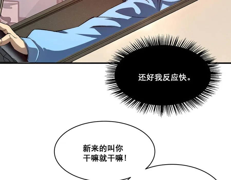 21 第11页