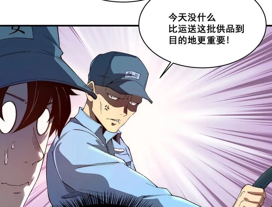 21 第12页