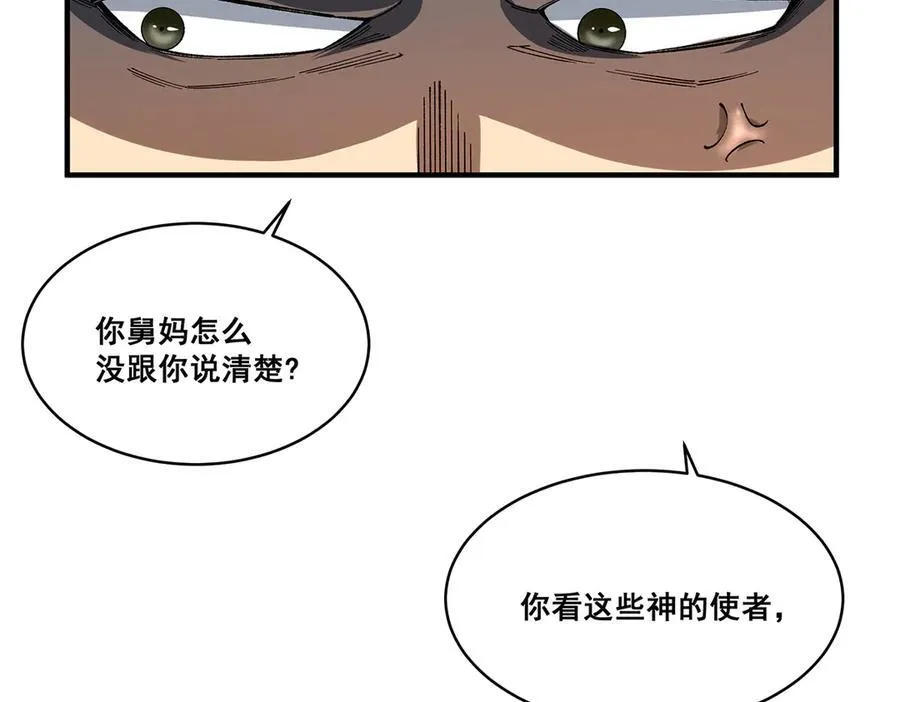21 第31页