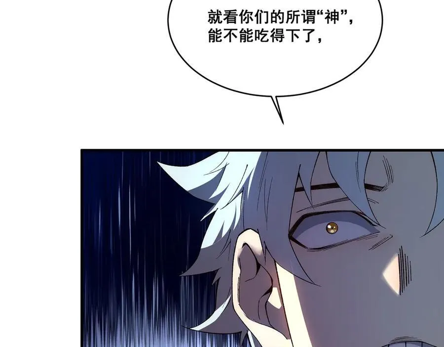 21 第66页