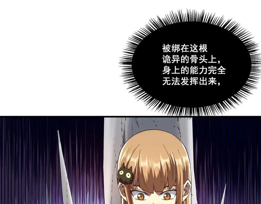 21 第68页