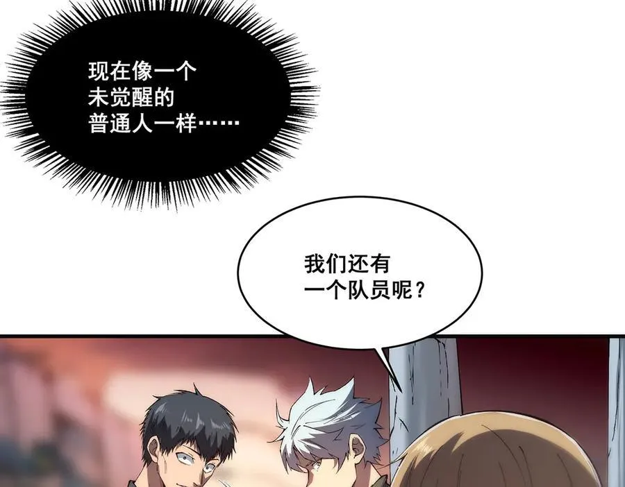 21 第70页