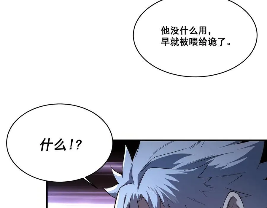 21 第74页