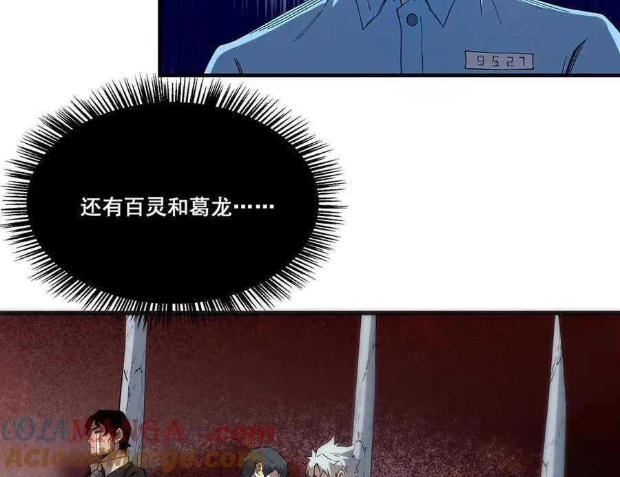 21 第85页
